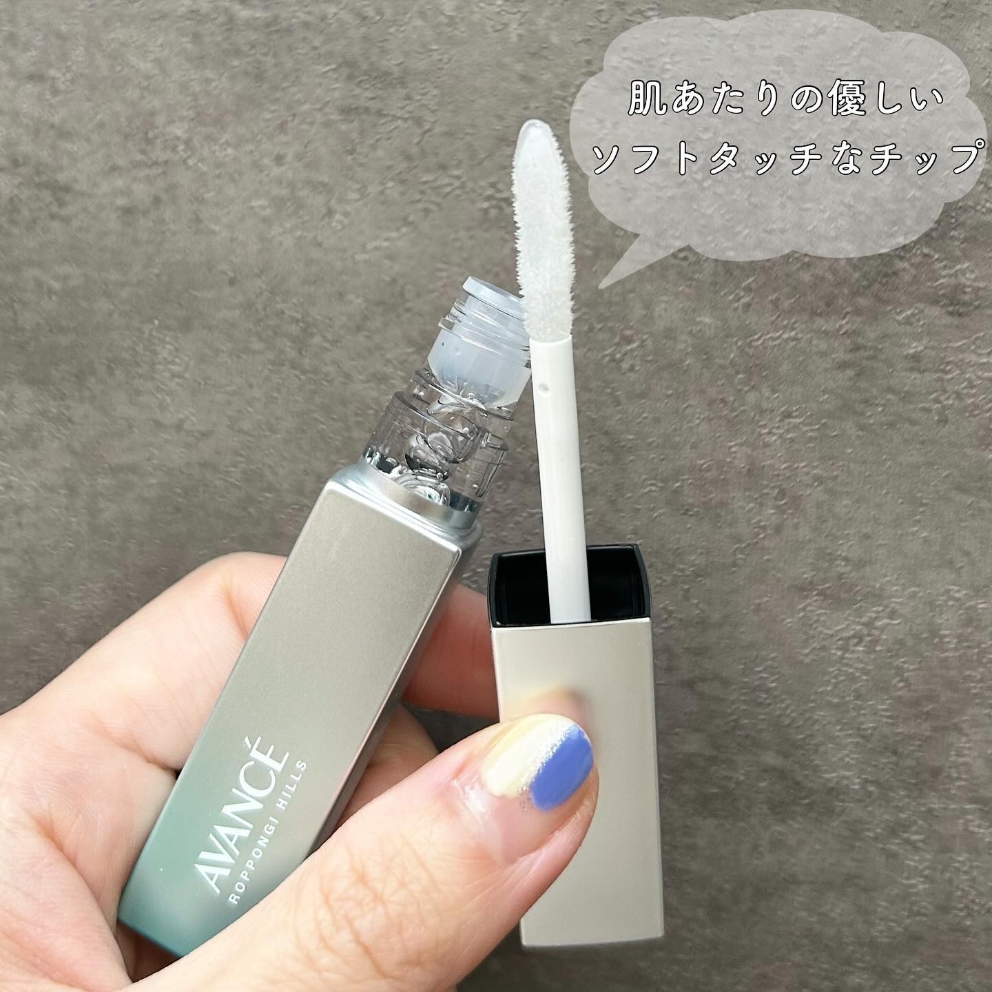 アヴァンセ まつ毛美容液/アヴァンセ/まつげ美容液を使ったクチコミ（3枚目）