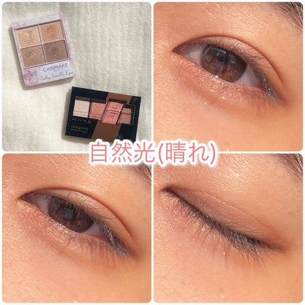 シルキースフレアイズ/キャンメイク/アイシャドウパレットを使ったクチコミ(9枚目)