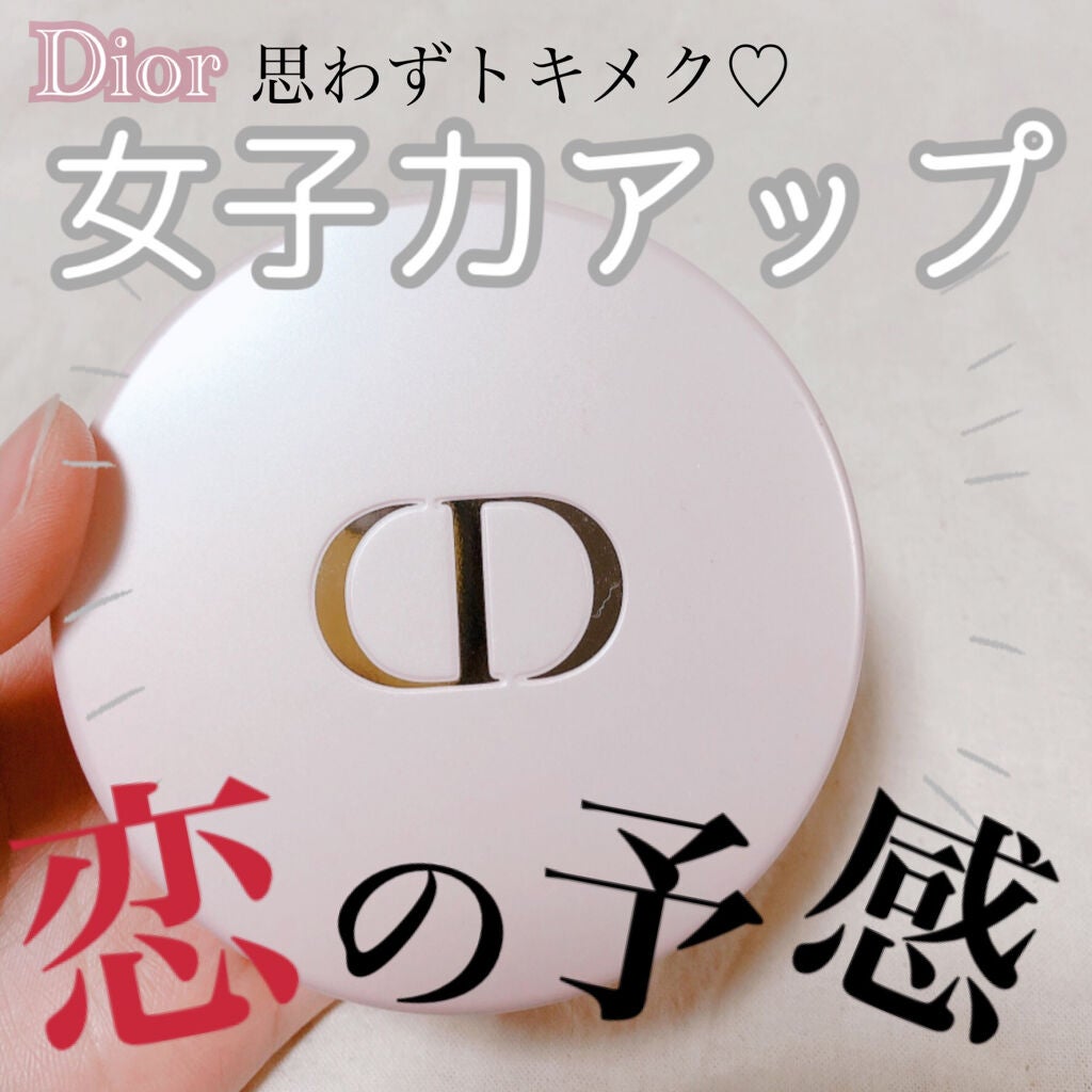ミス ディオール ブルーミング ボディ パウダー/Dior/ボディパウダーを使ったクチコミ(1枚目)