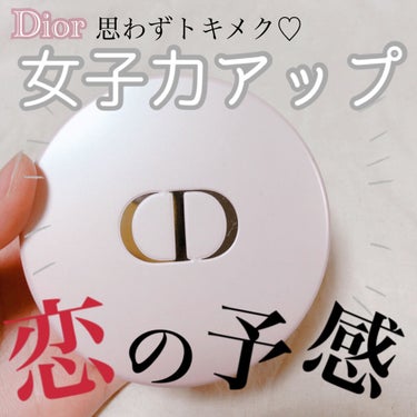 ミス ディオール ブルーミング ボディ パウダー/Dior/ボディパウダーを使ったクチコミ（1枚目）