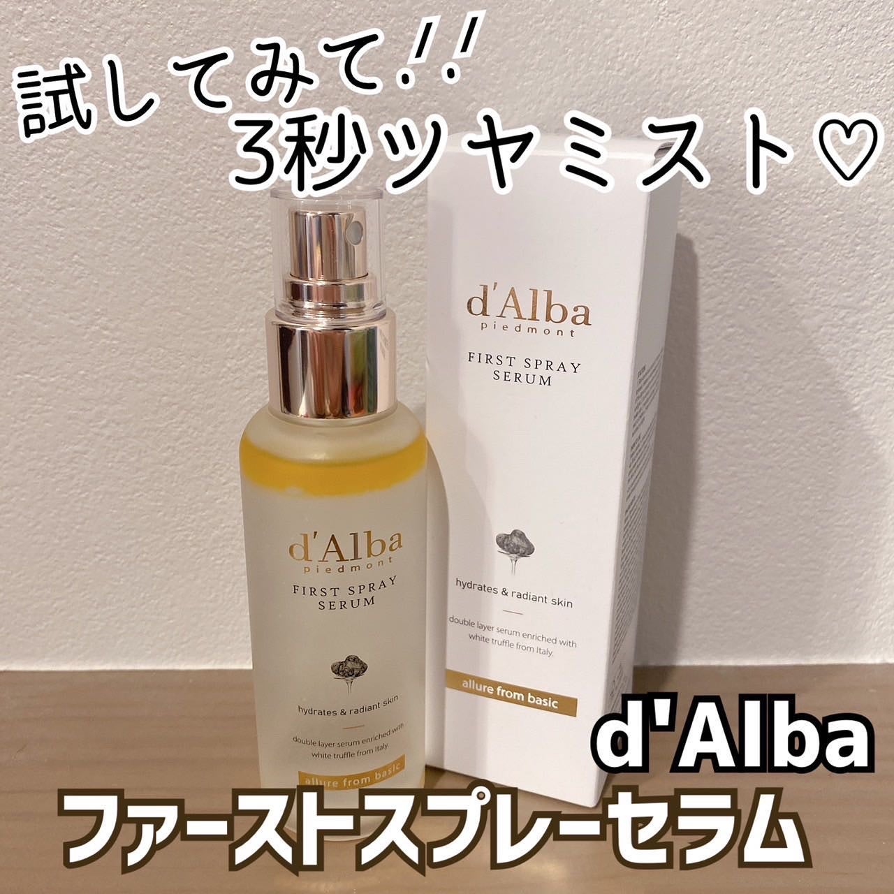 みなみちゃん♡フォロバ100 on LIPS 「♡セラムとオイルの二層タイプの保湿ミスト.ᐟ.ᐟ@dalba_..」(1枚目)