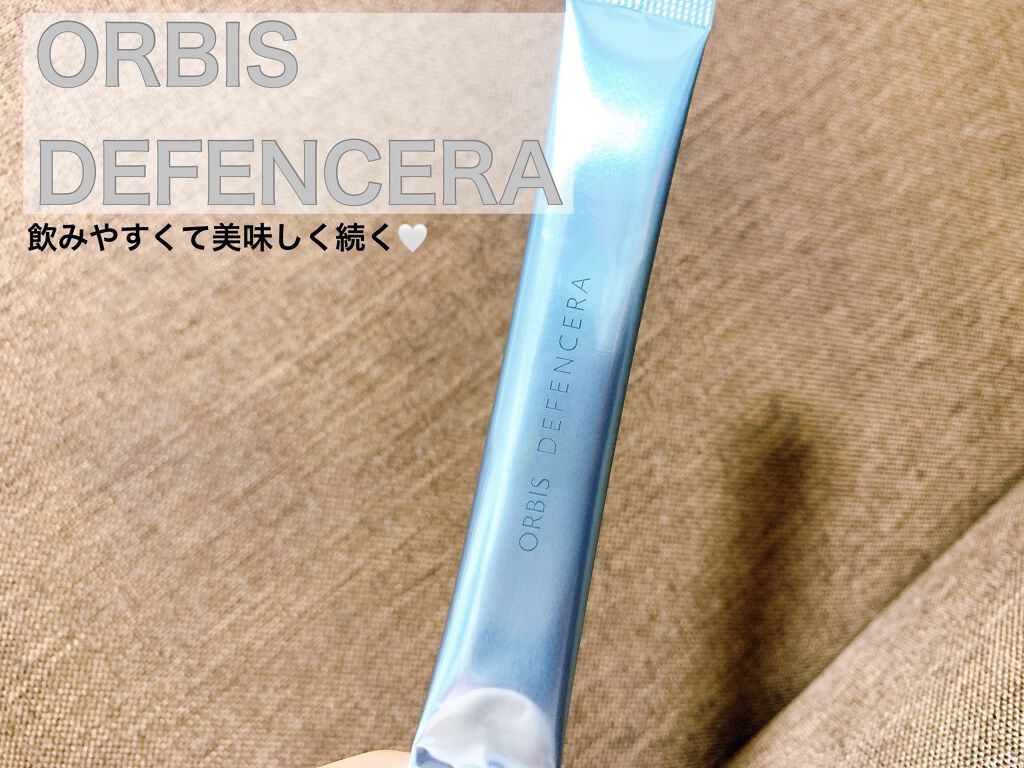 オルビス ディフェンセラ/オルビス/美容サプリメントを使ったクチコミ（1枚目）