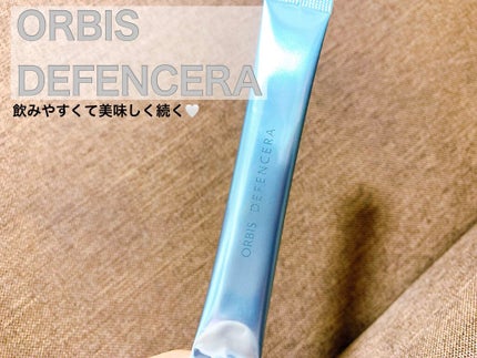 オルビス ディフェンセラ/オルビス/美容サプリメントを使ったクチコミ(1枚目)