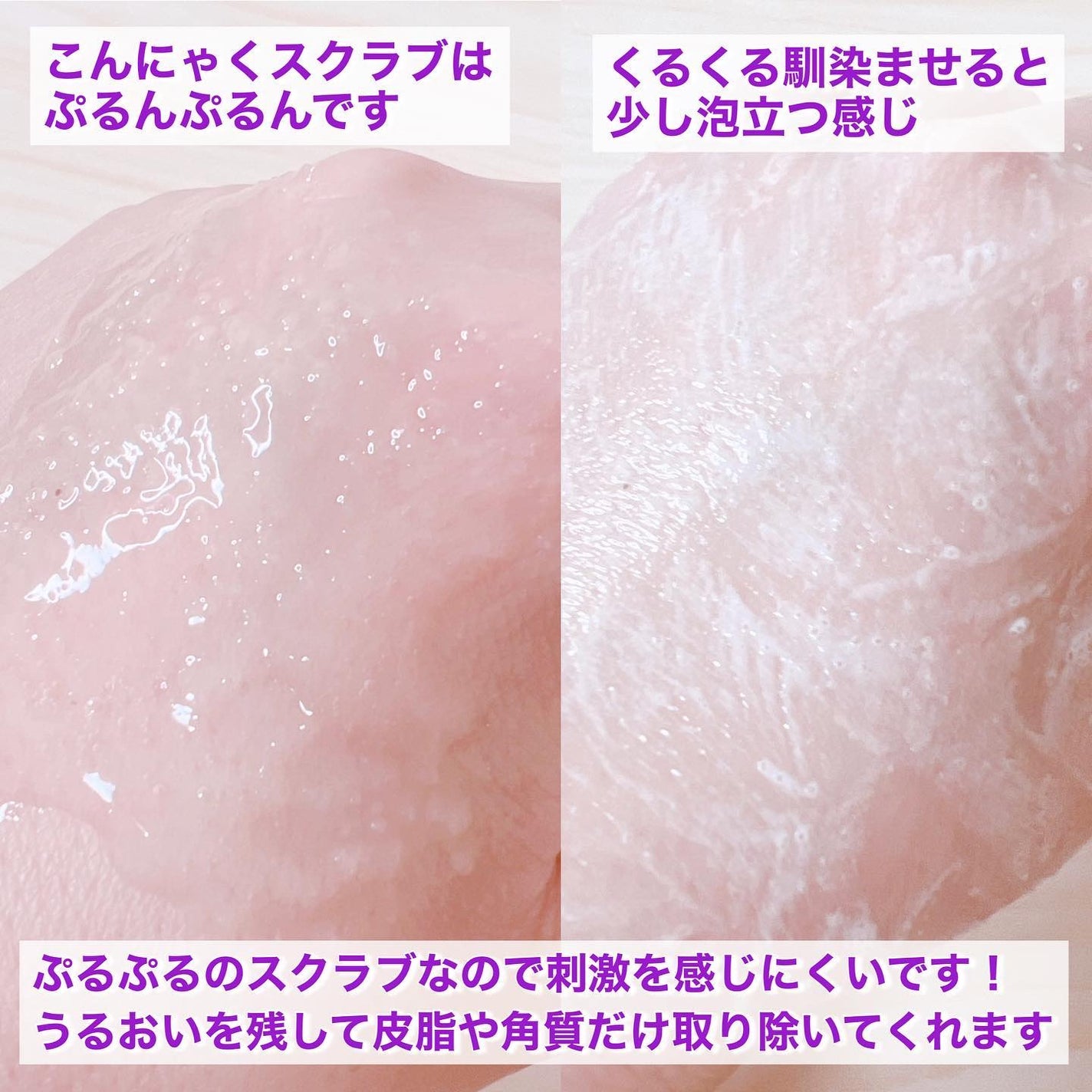 フェースピュリファイアジェルクレンザー/YOUTHDESK/クレンジングジェルを使ったクチコミ(3枚目)