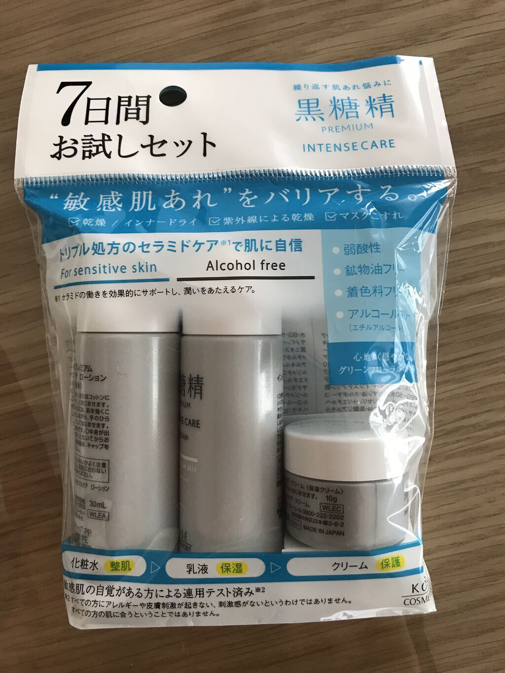 プレミアム インテンスケア ローション/黒糖精/化粧水を使ったクチコミ（1枚目）