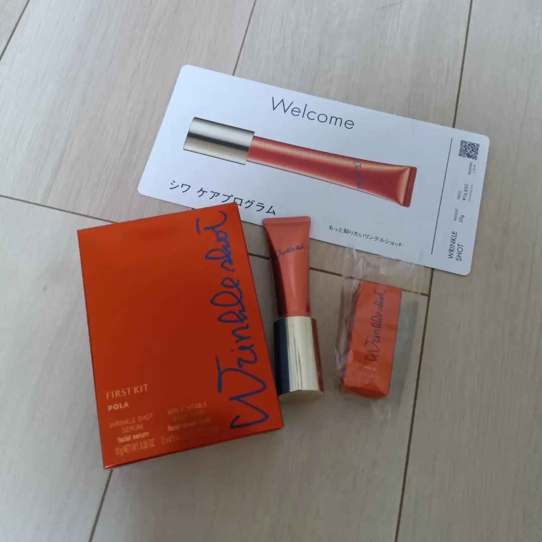 リンクルショット メディカル セラム N/リンクルショット/アイケア・アイクリームを使ったクチコミ（1枚目）