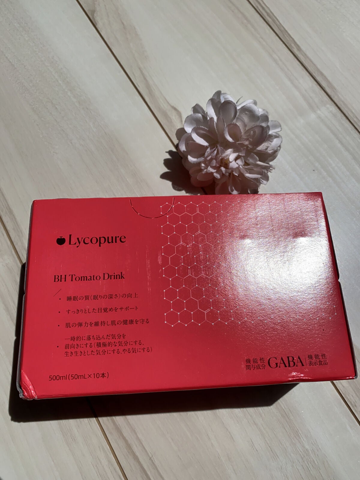 BH トマトドリンク/リコピュア/美容ドリンクを使ったクチコミ(5枚目)