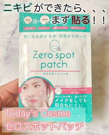 Today’s Cosme ゼロスポットパッチのクチコミ「ニキビができても触らない！まずこれ貼る！！


【Today’s Cosme　ゼロスポットパッ.....」（1枚目）