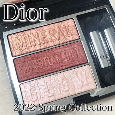 トリオ ブリック パレット/Dior/アイシャドウパレットを使ったクチコミ（1枚目）