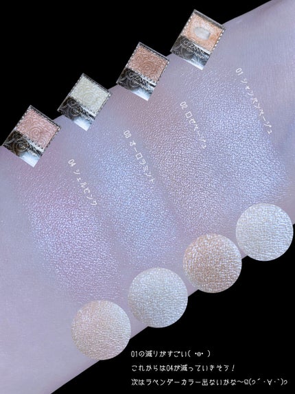 パールグロウハイライト/CEZANNE/パウダーハイライトを使ったクチコミ(8枚目)