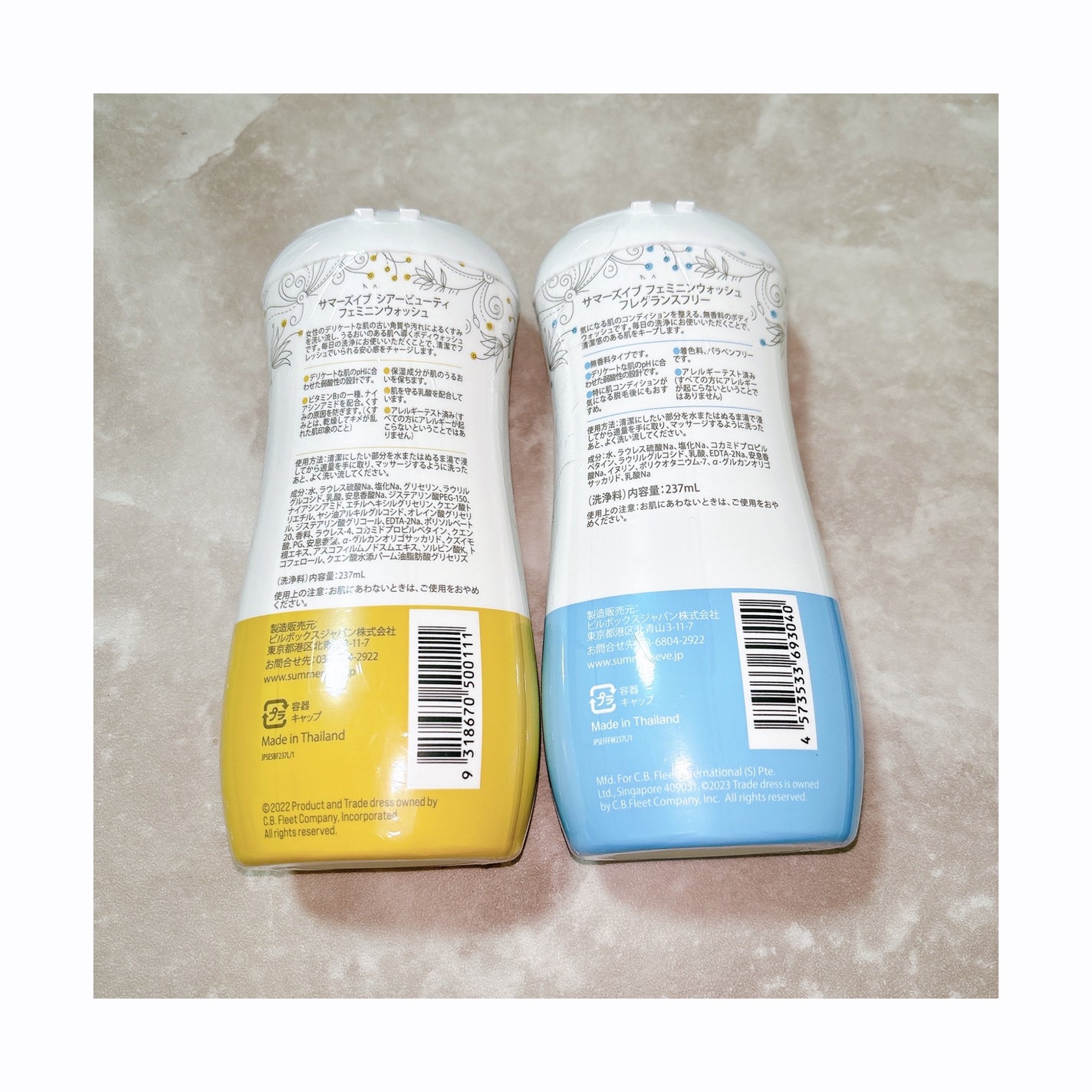 フェミニンウォッシュ シアービューティー/Summer's Eve(サマーズイブ)/デリケートゾーンケアを使ったクチコミ(2枚目)