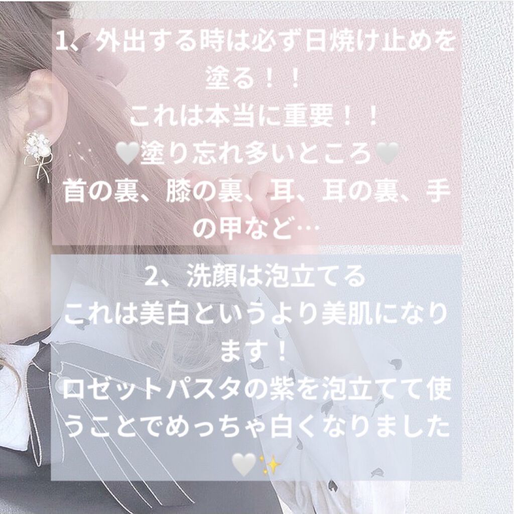 ハトムギ化粧水(ナチュリエ スキンコンディショナー R )/ナチュリエ/化粧水を使ったクチコミ（2枚目）