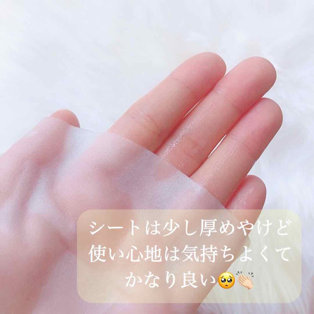 プレミアムトリートメントマスク/SUIKO HATSUCURE/シートマスク・パックを使ったクチコミ(2枚目)