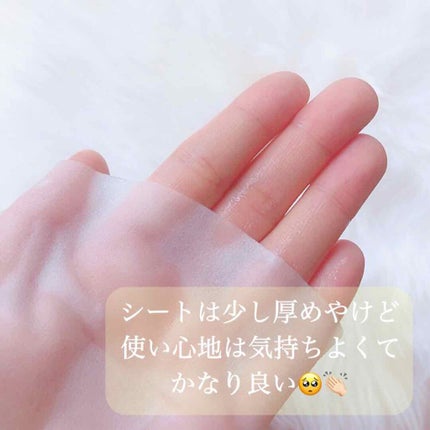 プレミアムトリートメントマスク/SUIKO HATSUCURE/シートマスク・パックを使ったクチコミ(2枚目)