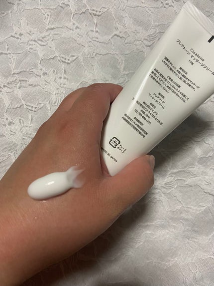 マッサージクリーム /クレアトーン/バスト・ヒップケアを使ったクチコミ(2枚目)