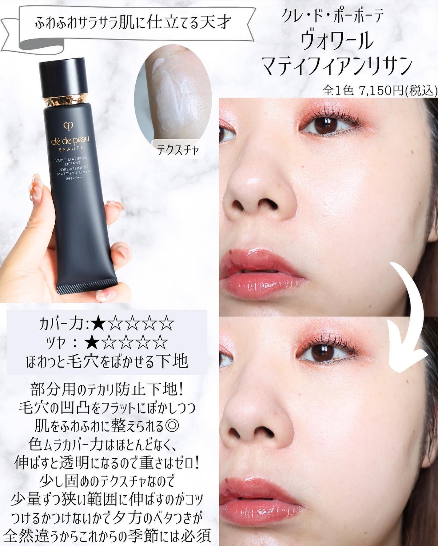 miku♡元美容部員 on LIPS 「皆さまこんばんは🌙美容ライターmikuでございます💛今回は!..」(5枚目)