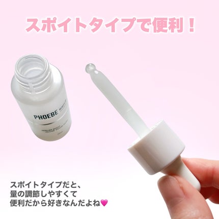 セラムショット N/PHOEBE BEAUTY UP/美容液を使ったクチコミ(5枚目)