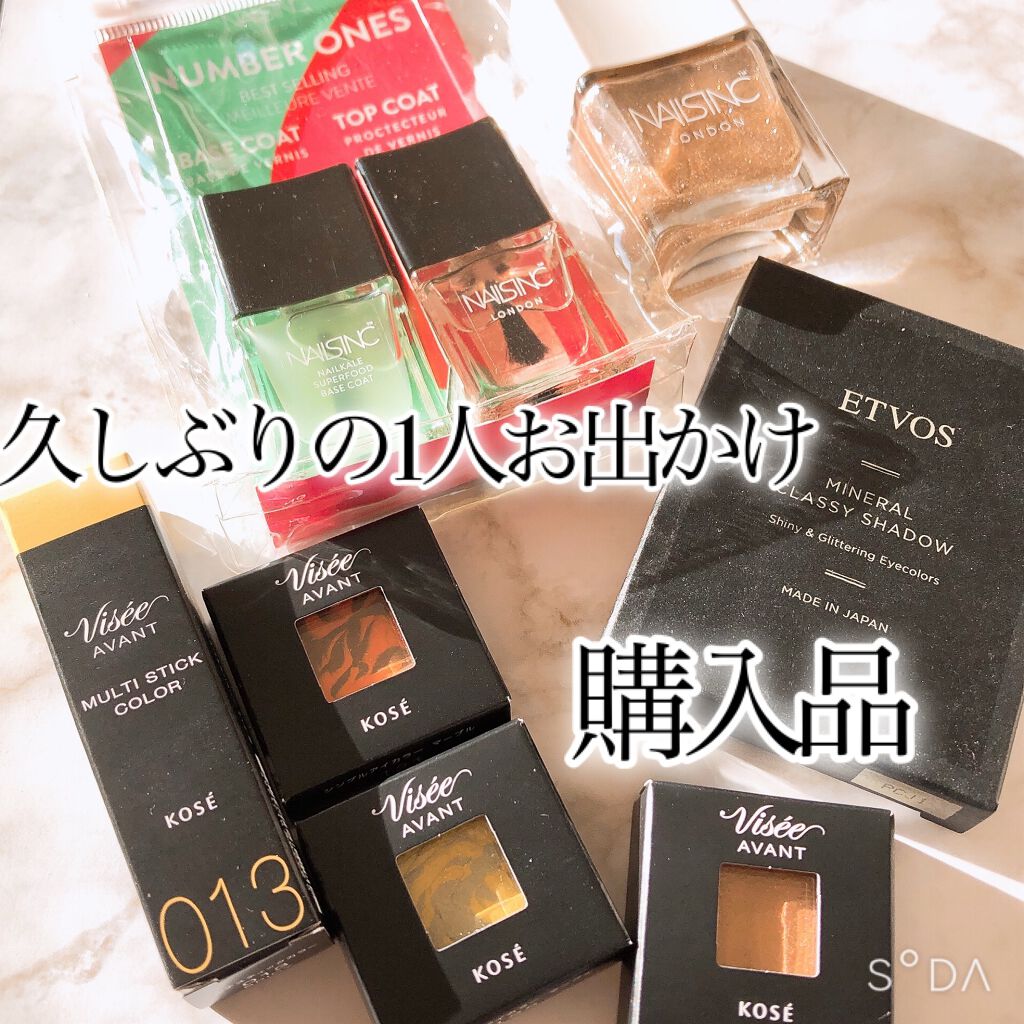 ミネラルクラッシィシャドー/エトヴォス/アイシャドウパレットを使ったクチコミ(1枚目)