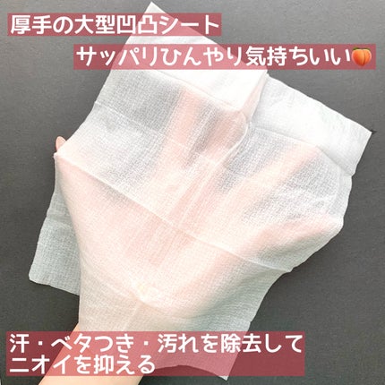 アイスデオドラント ボディペーパー フリーズピーチ <徳用タイプ> (医薬部外品)/ギャツビー/ボディシートを使ったクチコミ(3枚目)