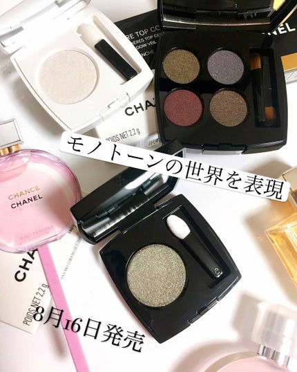 レ キャトル オンブル 332 ヌワール スュプレーム/CHANEL/アイシャドウパレットを使ったクチコミ(1枚目)