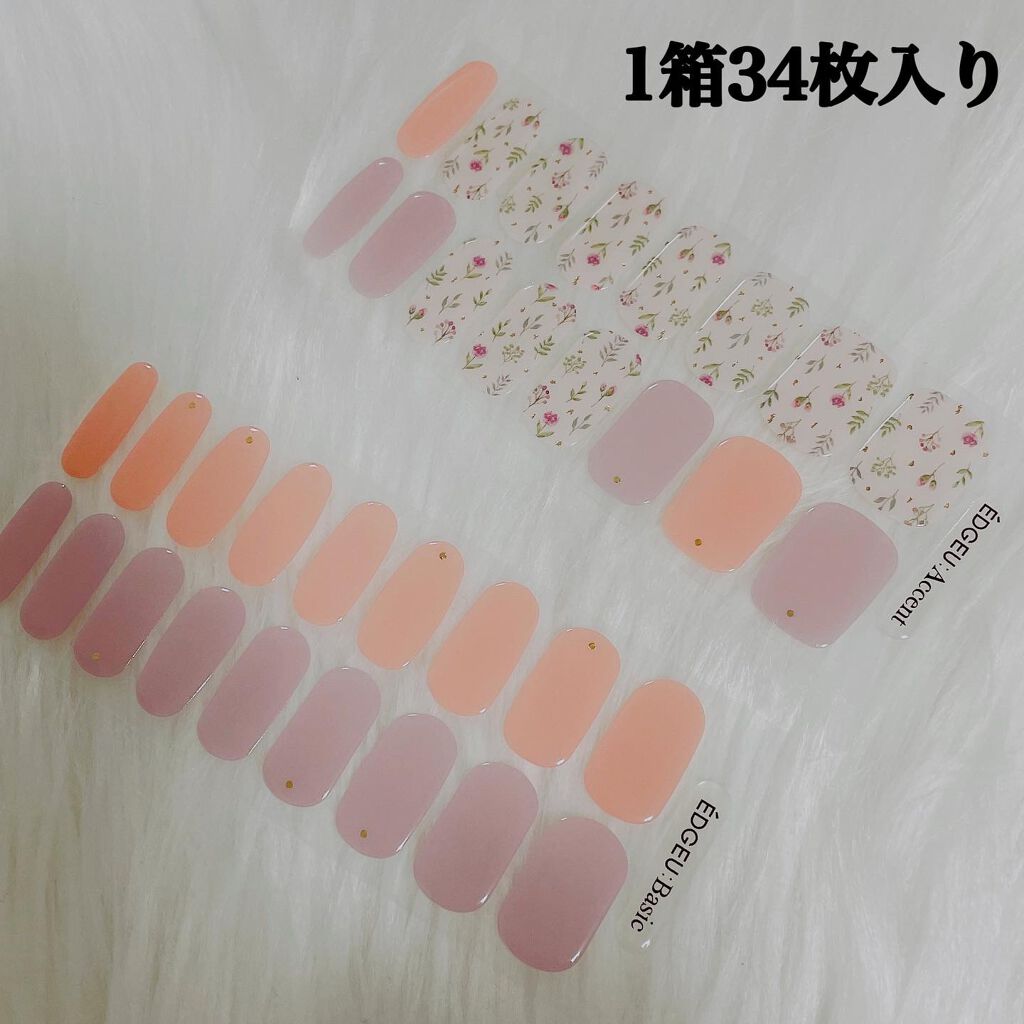 EDGEU ジェルネイルシール/EDGEU/ネイルシールを使ったクチコミ（3枚目）