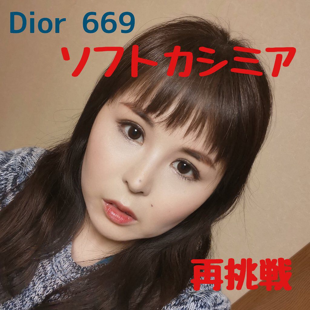 【旧】サンク クルール クチュール/Dior/アイシャドウパレットを使ったクチコミ（1枚目）