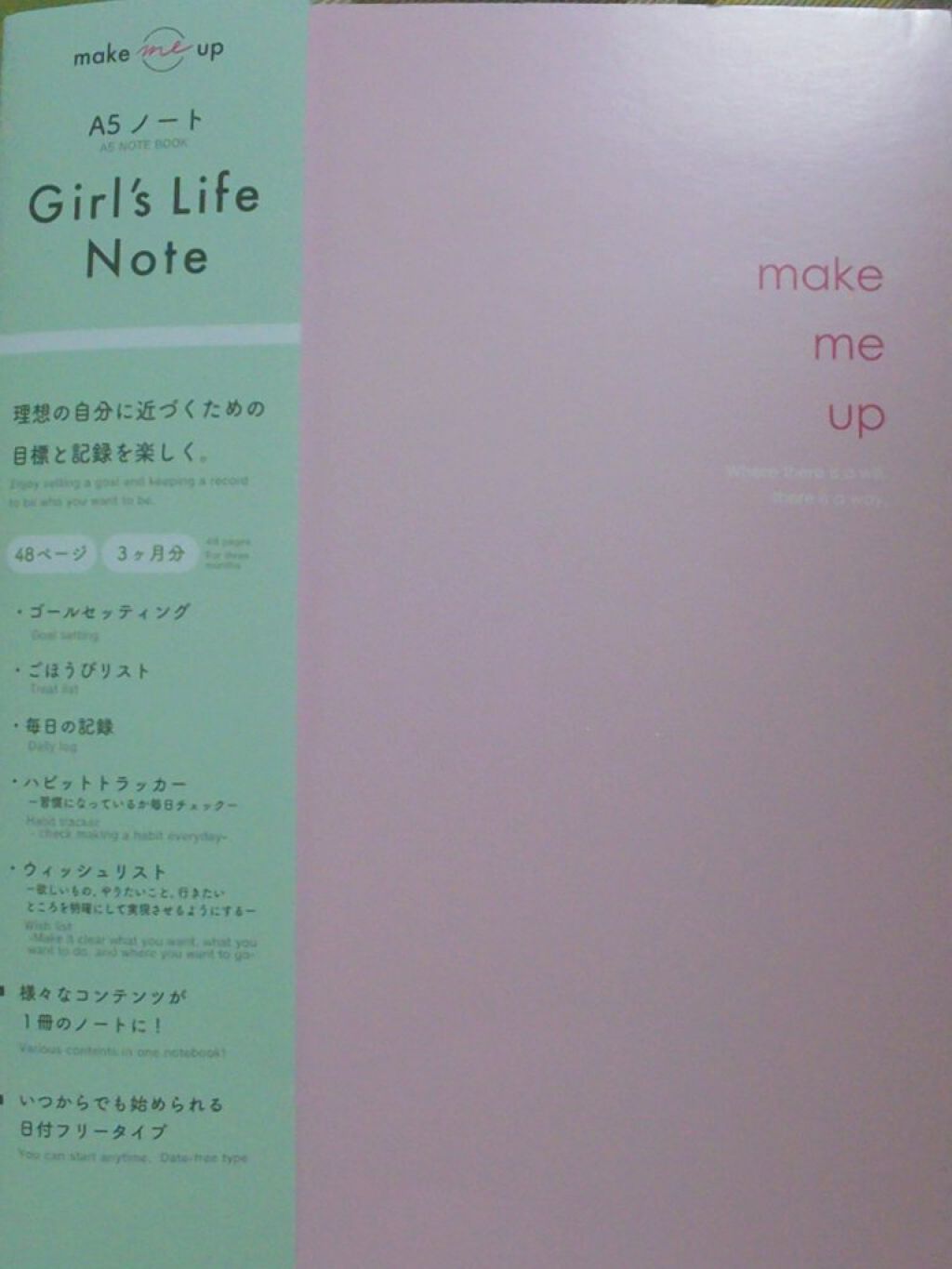 ガールズライフノート/DAISO/その他を使ったクチコミ（2枚目）