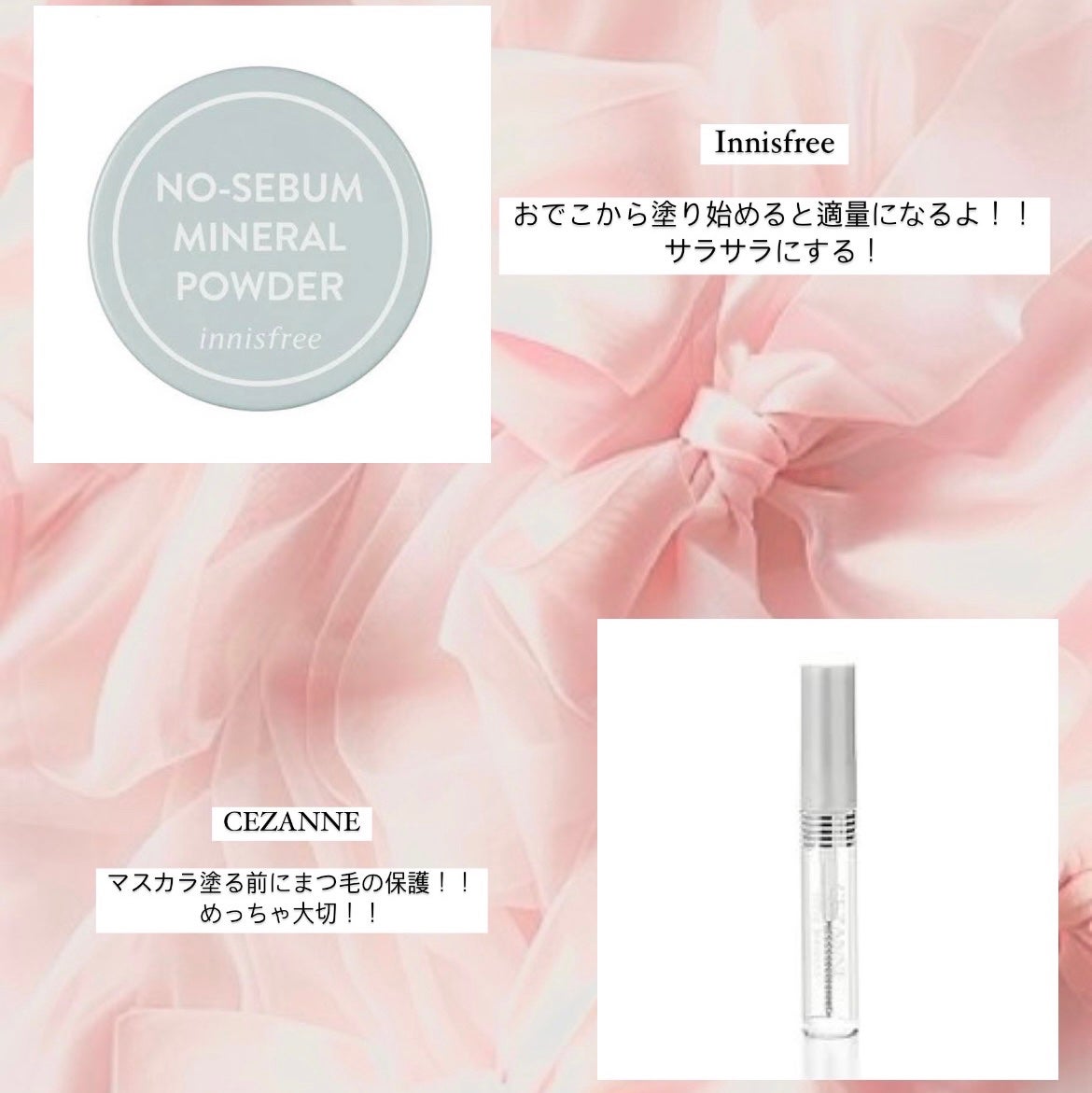 クリア マスカラR/CEZANNE/マスカラ下地を使ったクチコミ(3枚目)