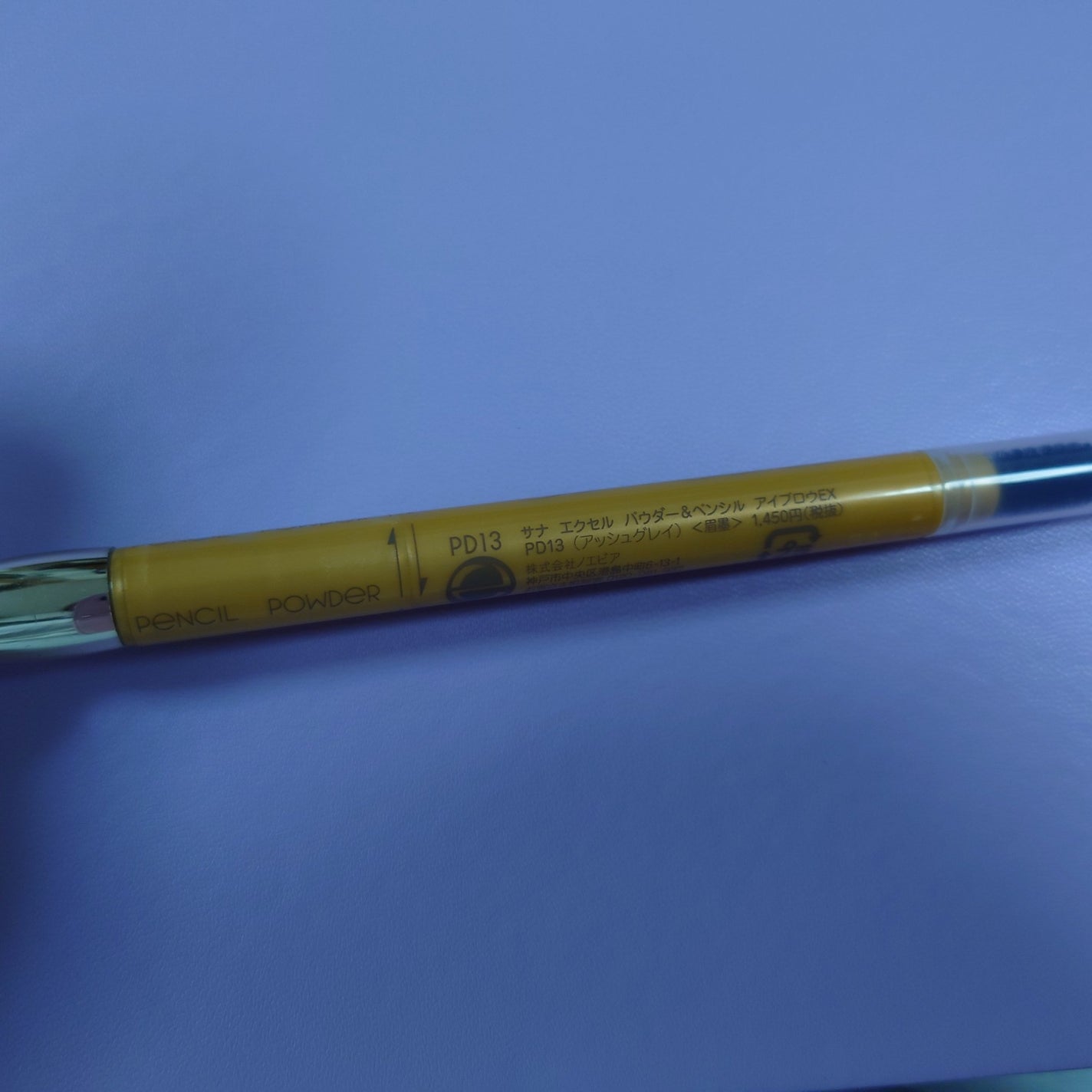 パウダー&ペンシル アイブロウEX/excel/アイブロウペンシルを使ったクチコミ(2枚目)