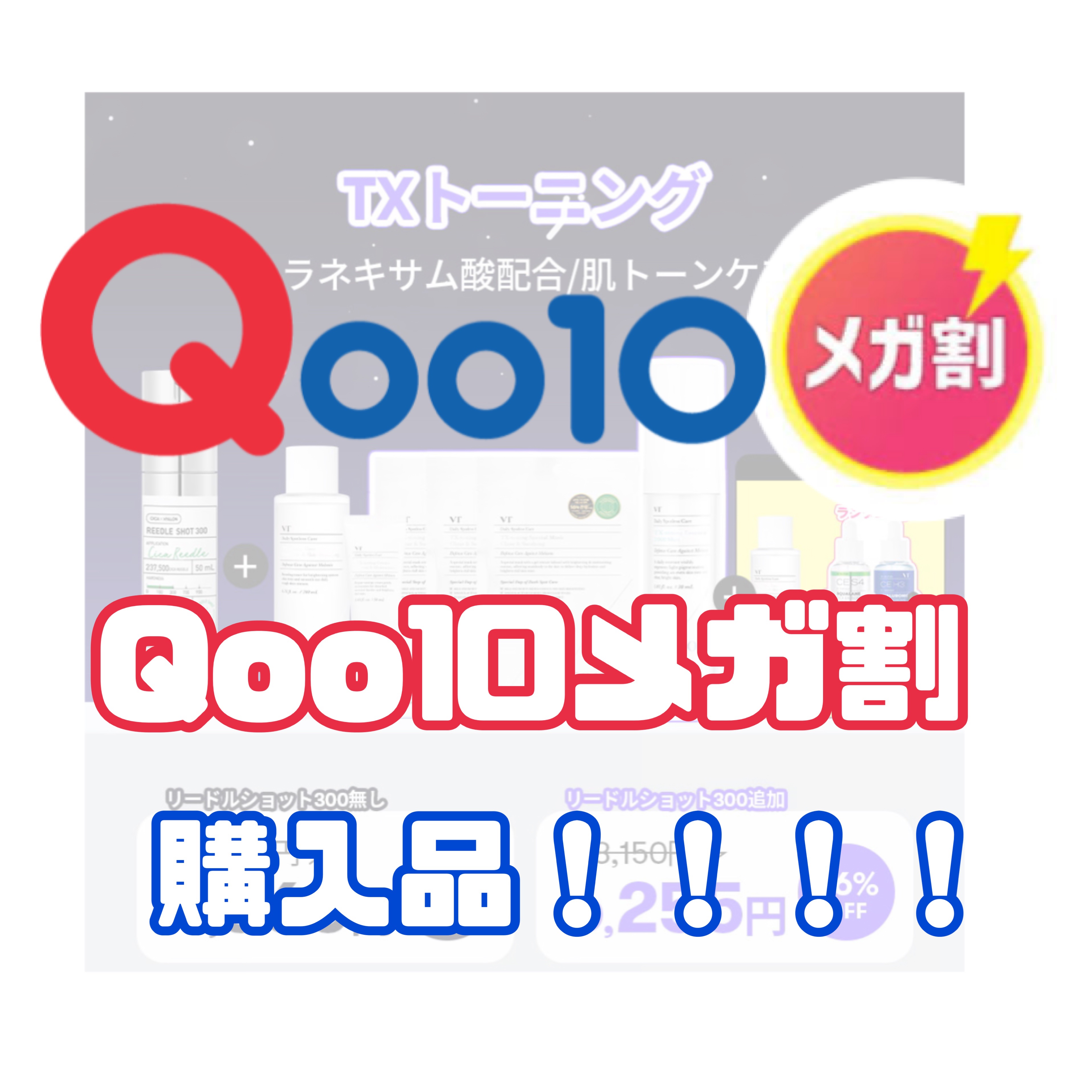 PDRNカフェインショット/IOPE/美容液を使ったクチコミ（1枚目）