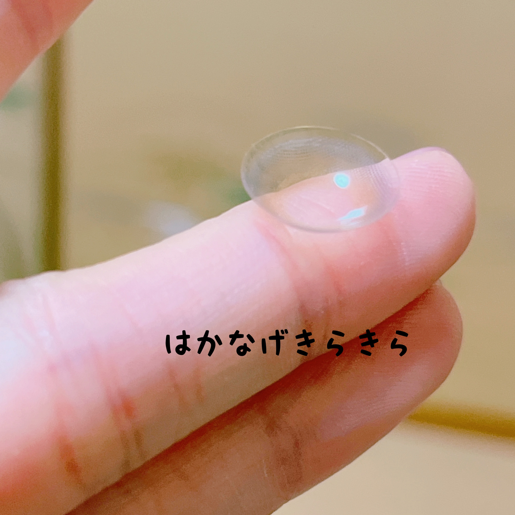 ビュームワンデー 星屑キャンディー/ビューム/ワンデー（１DAY）カラコンを使ったクチコミ（3枚目）