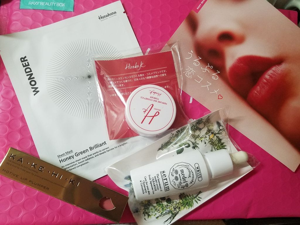 RAXY/Rakuten/その他を使ったクチコミ(1枚目)