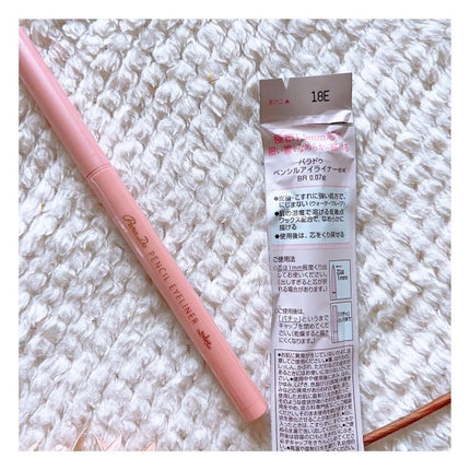 ペンシルアイライナーex/パラドゥ/ペンシルアイライナーを使ったクチコミ(6枚目)