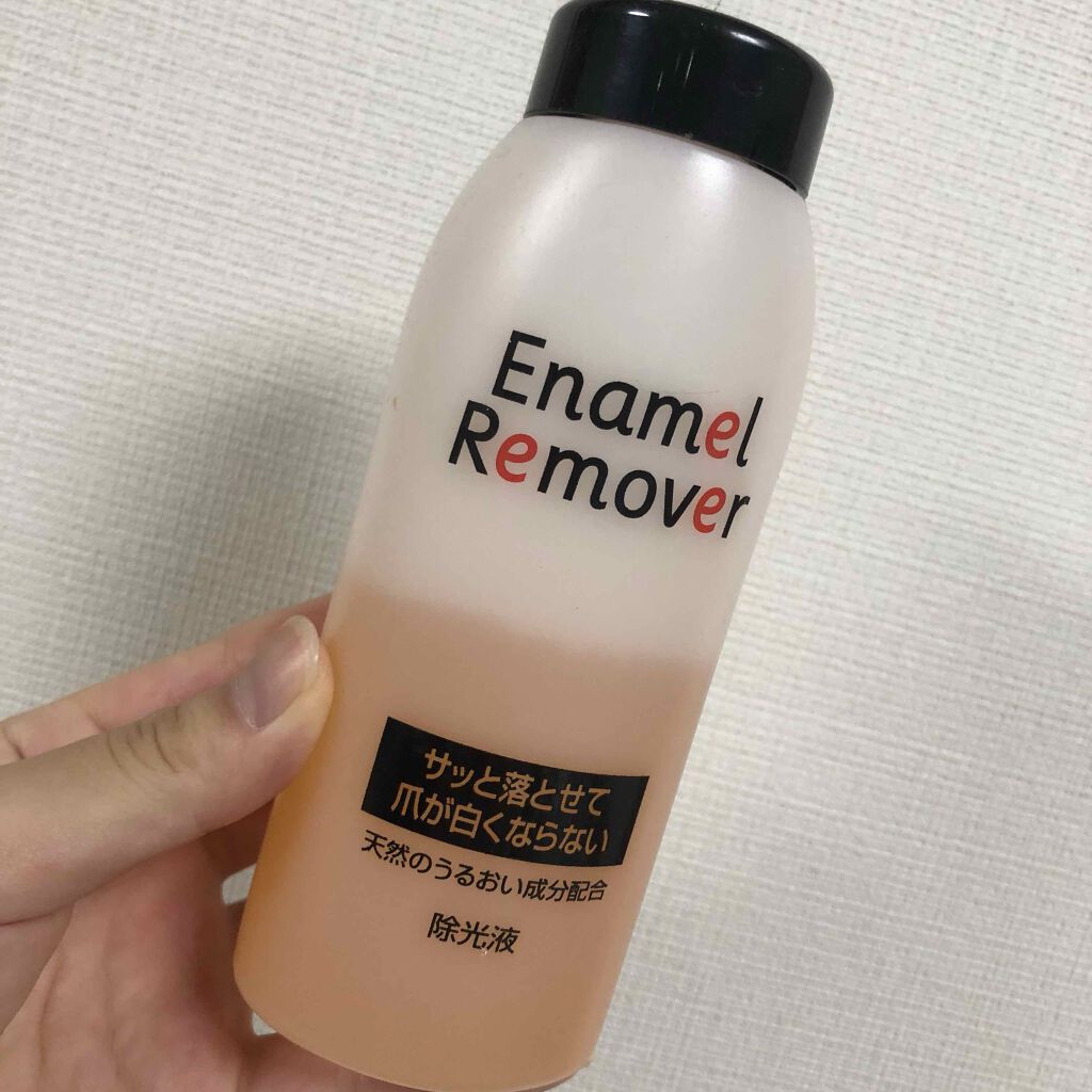 エナメルリムーバー/資生堂/除光液を使ったクチコミ(2枚目)