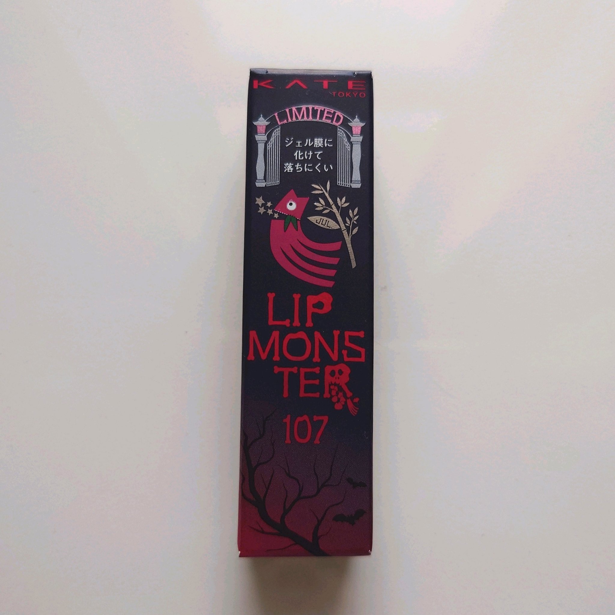 さーたん♡様 ケイト リップモンスター 107 紅折り紙の願い 楽天市場】ケイト リップモンスター 107 紅折り紙の願い