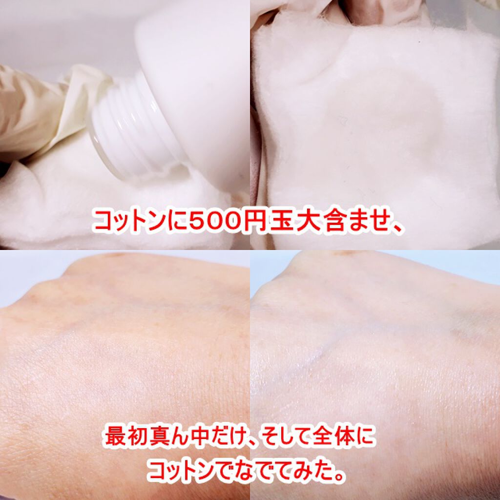 リペアローション/リソウコーポレーション/化粧水を使ったクチコミ(3枚目)