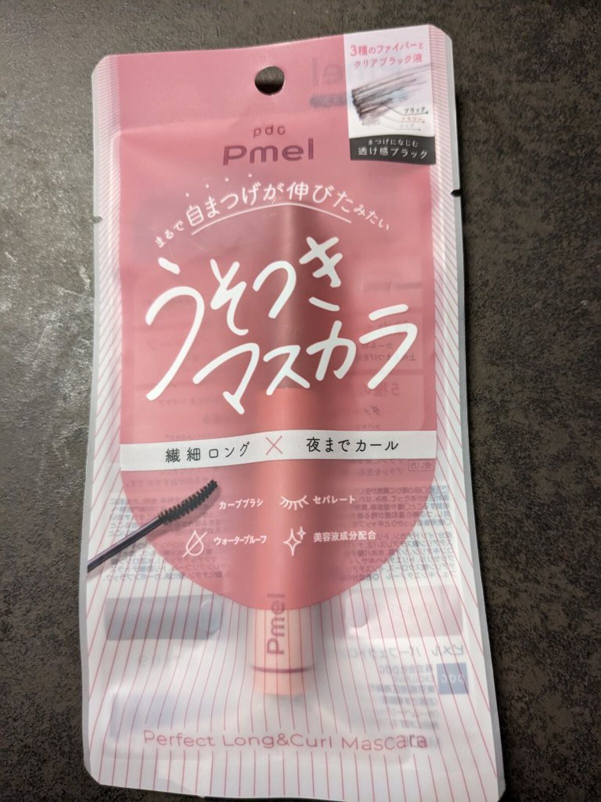 ピメル うそつきマスカラ/pdc/マスカラを使ったクチコミ(1枚目)