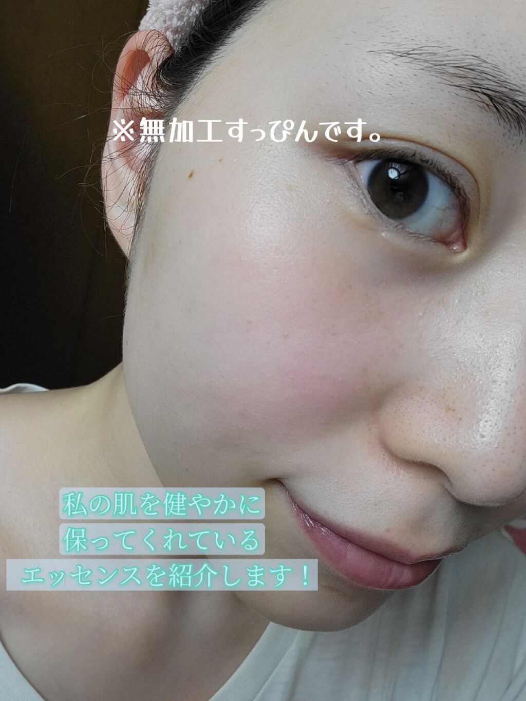  ブロッコリオリジンエッセンス/TIRTIR(ティルティル)/化粧水を使ったクチコミ（1枚目）