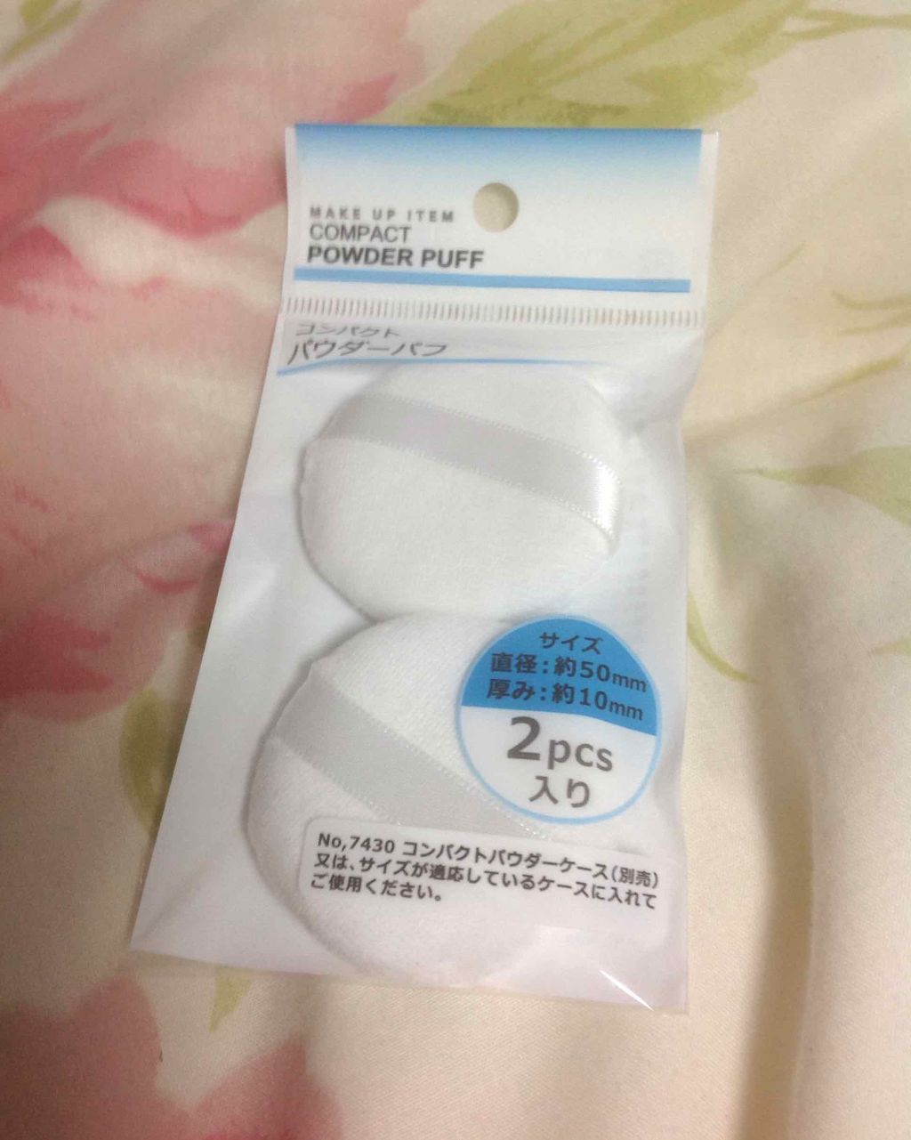 スキンケアパウダー/DAISO/ボディパウダーを使ったクチコミ（2枚目）