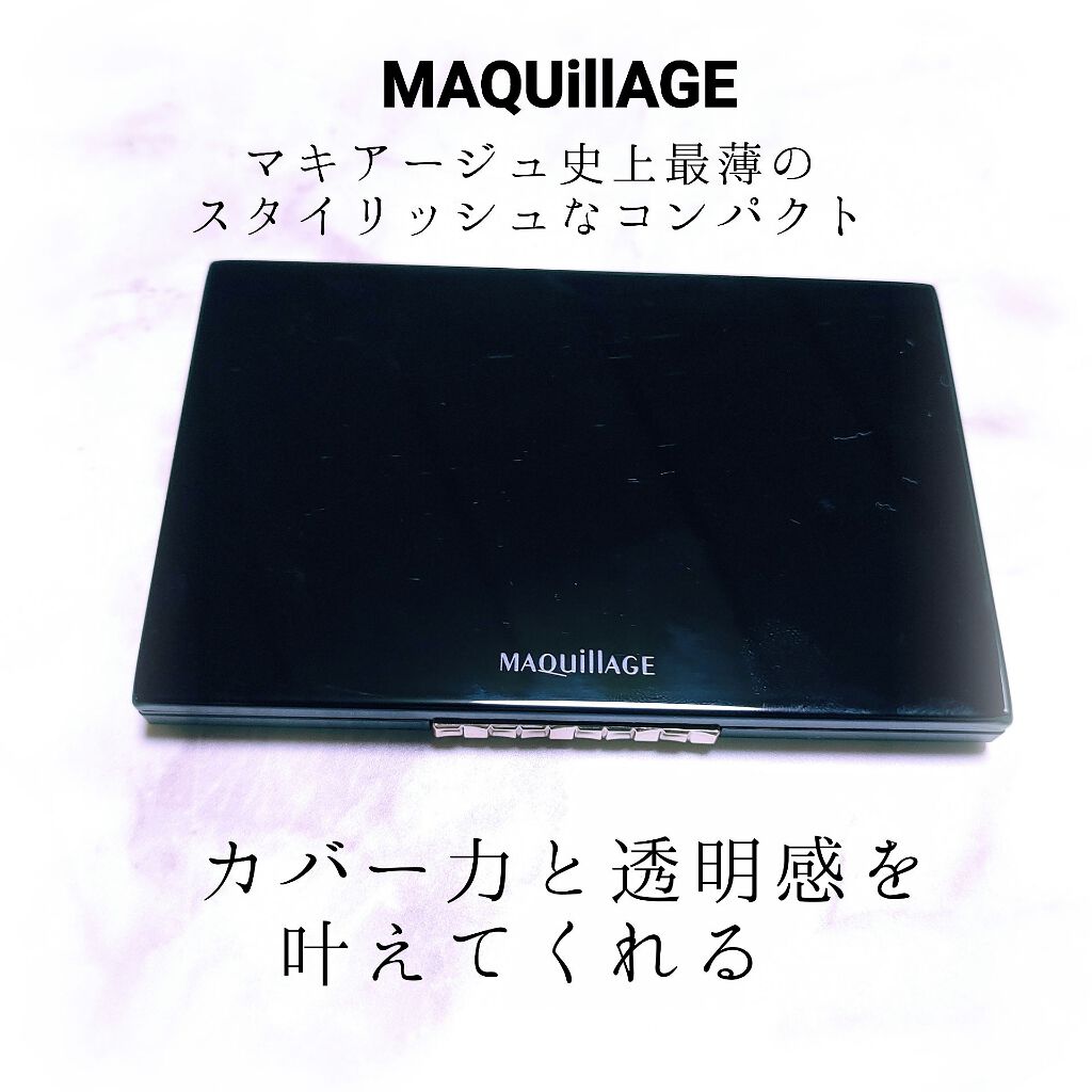 ドラマティックフェイスパウダー/マキアージュ/プレストパウダーを使ったクチコミ（1枚目）