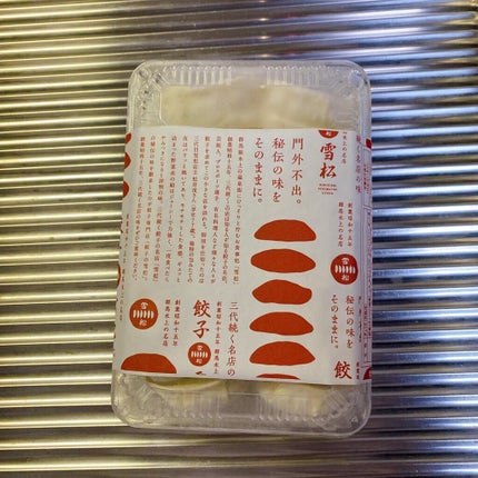 を使ったクチコミ(1枚目)