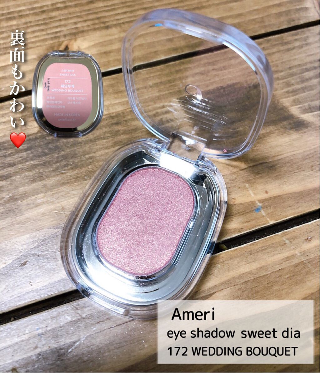 EYESHADOW SWEET DIA/Ameli/単色アイシャドウを使ったクチコミ（2枚目）