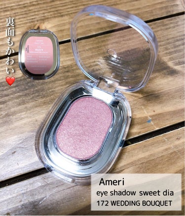 EYESHADOW SWEET DIA/Ameli/シングルアイシャドウを使ったクチコミ（2枚目）