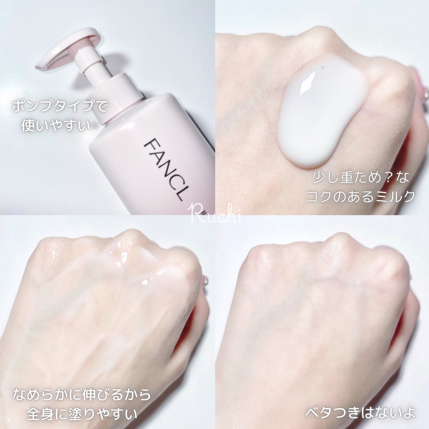 ボディミルク ブライトニング&エイジングケア<医薬部外品>/ファンケル/ボディミルクを使ったクチコミ(4枚目)