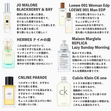 試してみた】001 マン/ロエベ | LIPS