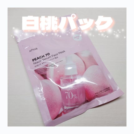 桃70%ナイアシンシートマスク/Anua/シートマスク・パックを使ったクチコミ(1枚目)