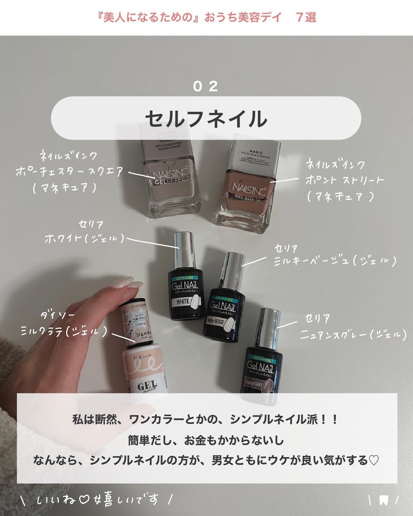 ジェルエフェクト/nails inc./マニキュアを使ったクチコミ(3枚目)