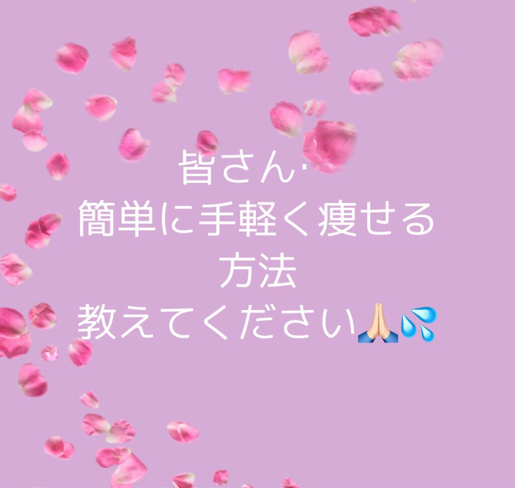 ミルク on LIPS 「皆さんどうも!今、絶賛恋中のミルクです(≧∇≦)写真にもある通..」(4枚目)