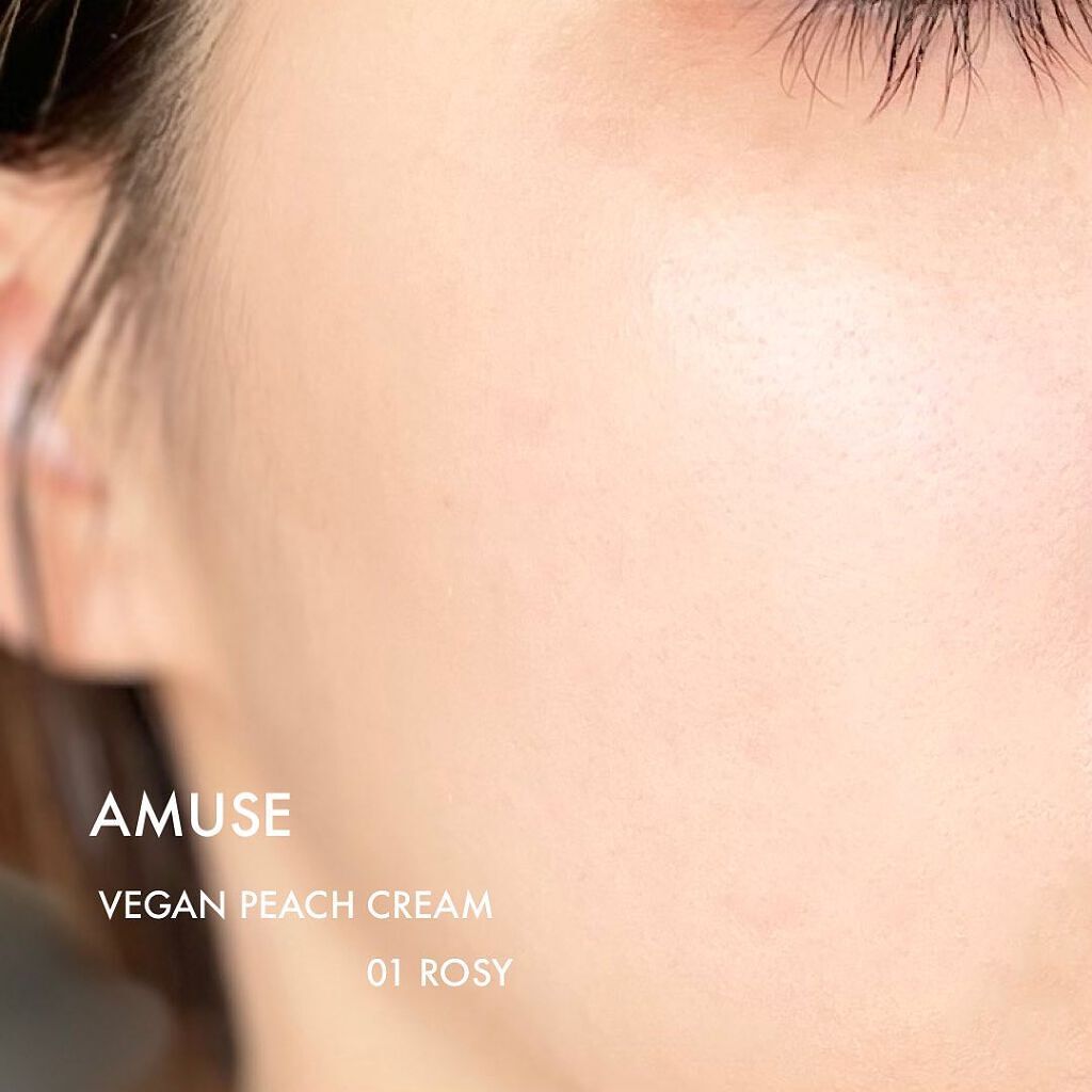 AMUSE ヴィーガンピーチクリームのクチコミ「＼【新作コスメ】🍑クリーム ／
‪𓂃‬ ‪𓂃‬ ‪𓂃‬ ‪𓂃‬ ‪𓂃‬ ‪𓂃‬ ‪𓂃‬ ‪𓂃‬.....」（3枚目）