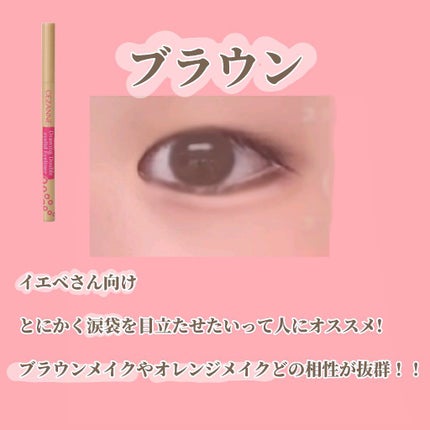 描くふたえアイライナー/CEZANNE/リキッドアイライナーを使ったクチコミ(3枚目)